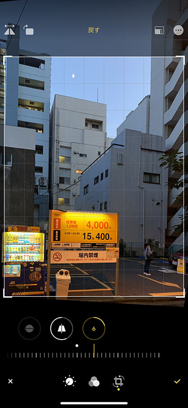 これはトリミングや傾き・歪補正を行っている様子。建物の上のほうが小さくなる歪を補正するシフト補正も可能です。また、こういった処理(調整・フィルタ・トリミング)は動画にも適用でき、動画は非破壊編集対応でもありますので、静止画と同様に処理後でもオリジナルへと戻せます。