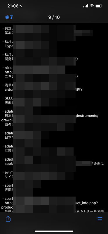 カード内のファイルがサムネイル表示されました。JPEGファイルやTXTファイルは、その内容を問題なく表示できました。