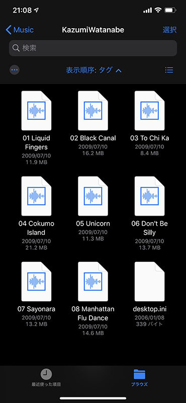 PDFファイルも開けました。MP3ファイルは、表示が簡易的ながらも問題なく再生できました。MP4動画も再生可能。