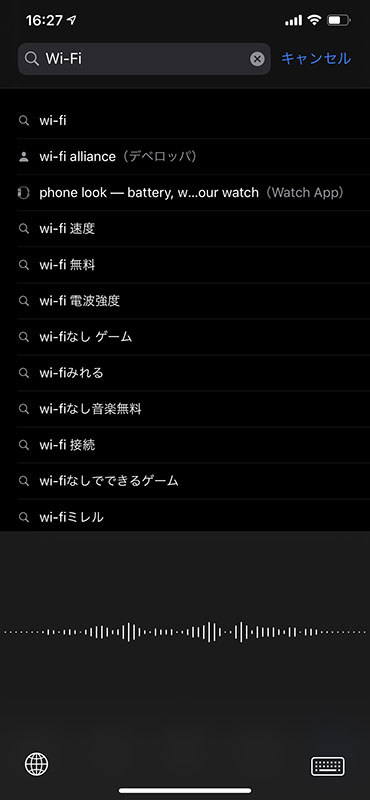 iOS 13だからか、ミョーに音声入力の効率がいいような？　ちょっとしたメモや検索なら音声入力が手っ取り早い感じです。