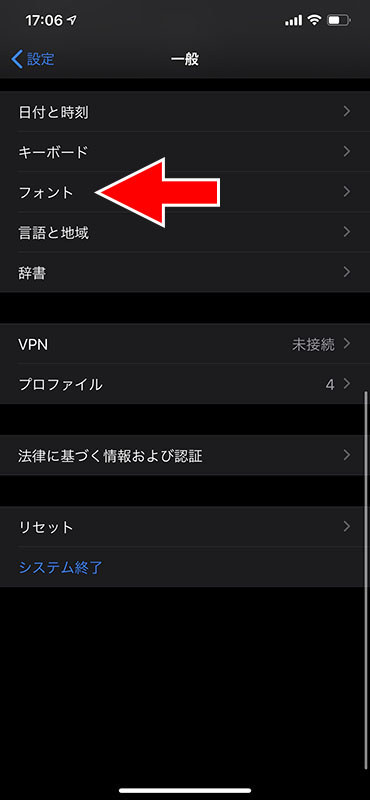 左はiOS 13の設定アプリの[一般]表示。フォントという項目があります。中央は、試しにインストールしてみたMamelonというフォントです。フォントの項目からプレビューできます。左はMamelonフォントを使ってメールアプリで書いた様子。フォントのインストールは、それらしきフォント関連アプリをApp Storeからダウンロードして開いた程度です。アプリのカタチでフォントが存在しているってコトなんでしょうか？　確かに、インストールしたフォントを利用できましたが……このやり方でいいのかな？　的なモヤモヤが残ります。初の機能はちょっと戸惑いますね。