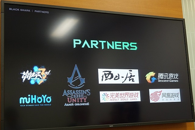 パートナー企業の一例