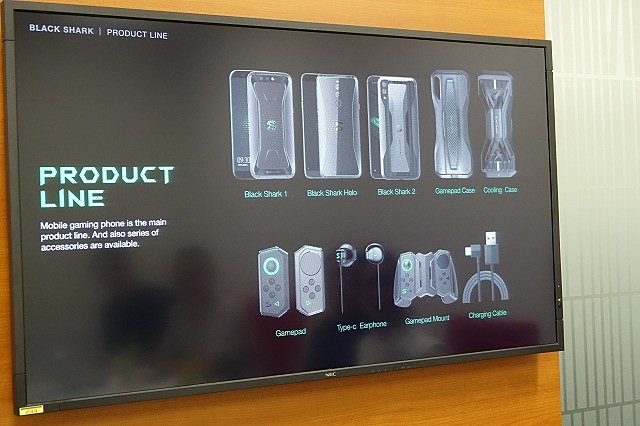 Black Sharkの製品群