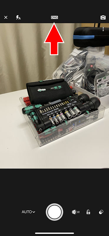 こちらはiPhoneでRAW撮影できるiOS用Lightroomアプリ。Lightroomだと超広角レンズの選択すらできませんでした。他のレンズは選択でき、その時はRAW（DNG形式）撮影が可能です。