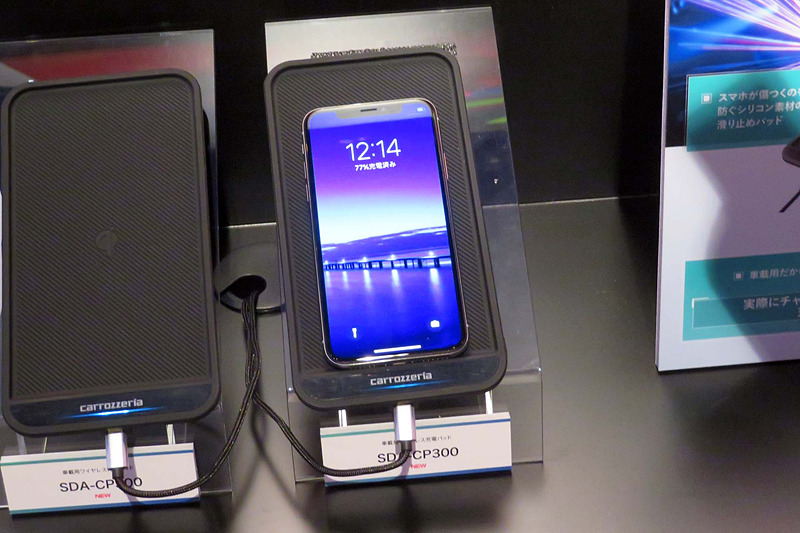 ワイヤレスチャージャーも用意