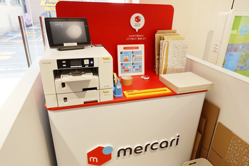 つつメルすぽっと