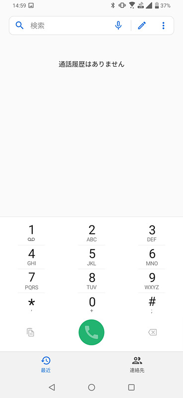 大画面でも片手操作しやすいように、アイコンなどは画面下部に表示される