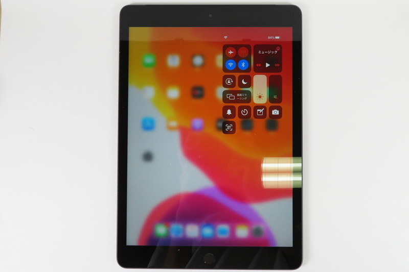 コントロールセンター