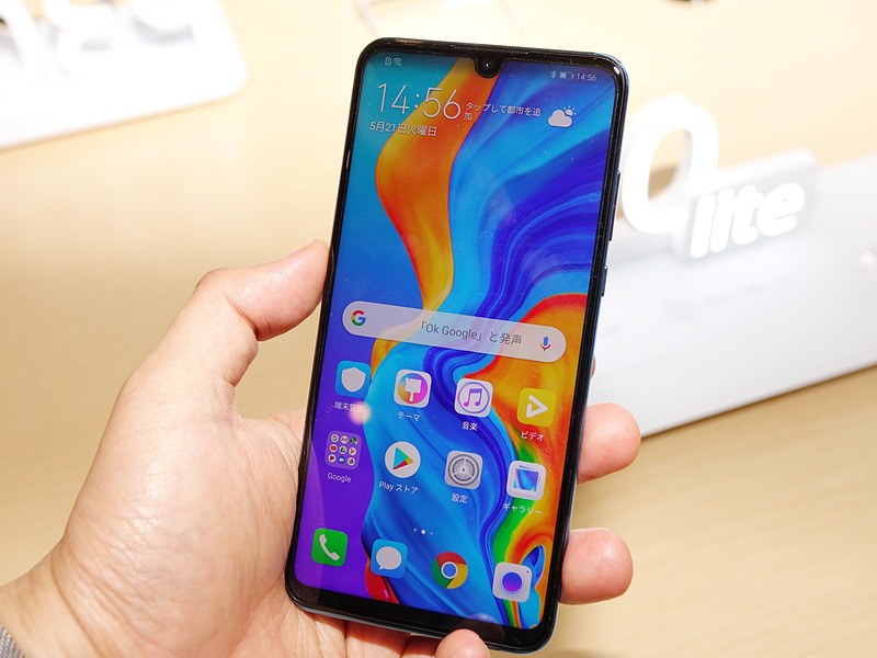 端末はとりあえず「P30 lite」にしておいたが、スペックと値段のバランスを見ると、OPPOの「Reno A」もよさそうだ