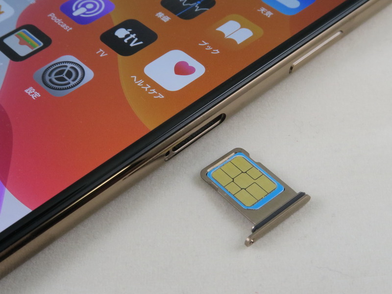 SIMカードトレイはピンで取り出すタイプを採用。nanoSIMカードを装着できるほか、eSIMにも対応する。位置はiPhone 11よりも少し電源ボタン寄り