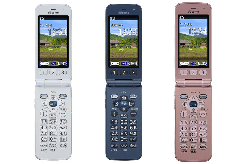 らくらくホン F-01M