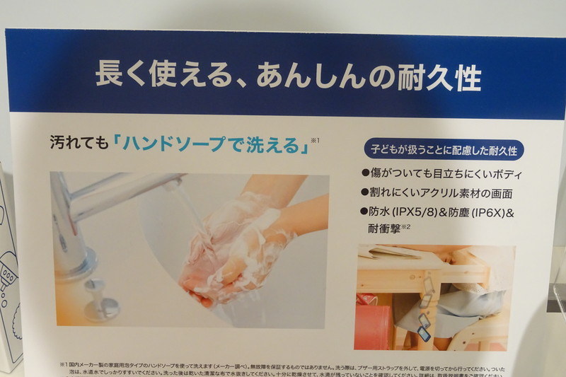 化粧箱