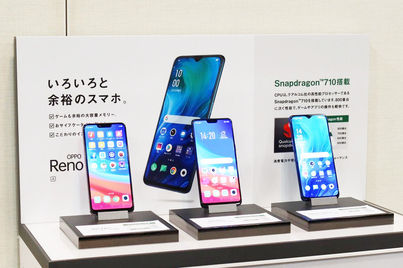 OPPO Reno A