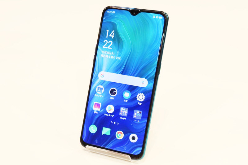 OPPO Reno A（ブルー）