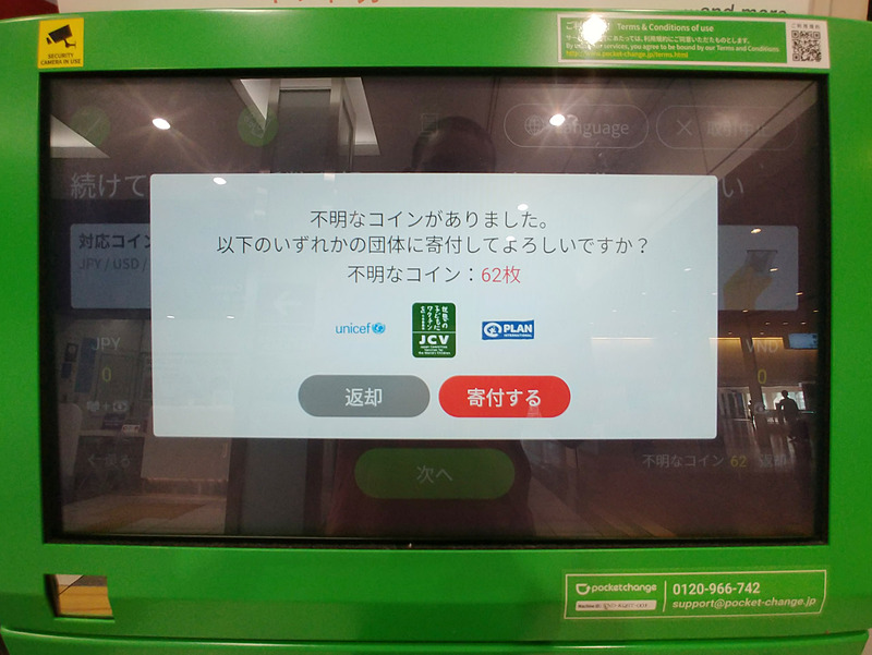不明だったものはそのまま寄付することに。海外滞在中に持ち運ぶのもつらいので