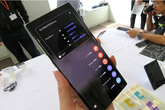 Sペンを取り出した時のメニュー