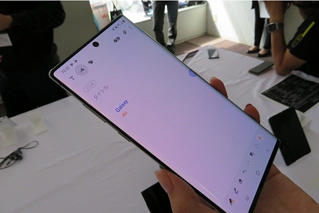 書いた文字を認識してテキスト化する機能を搭載