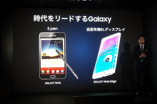実際のスライドでは歴代のGalaxyシリーズがSからS10まですべて列挙されていた