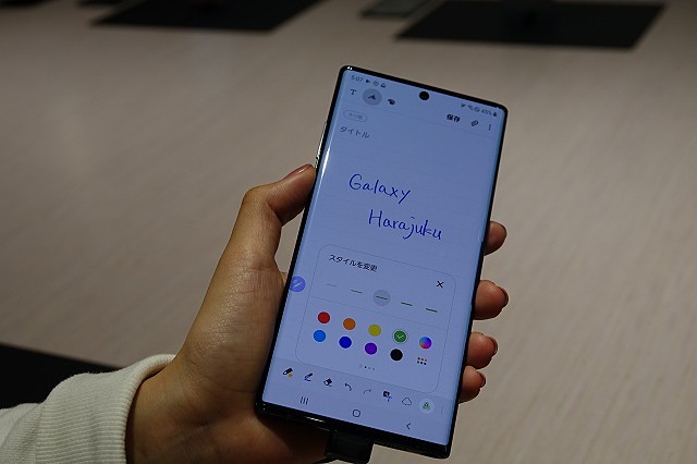 書き終えた文字の色も変更可能。画像は青→緑→黒に変えている様子