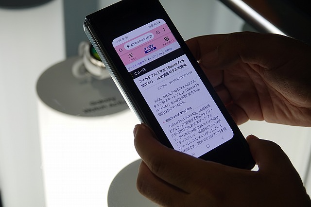 画面の大きさがよく分かる