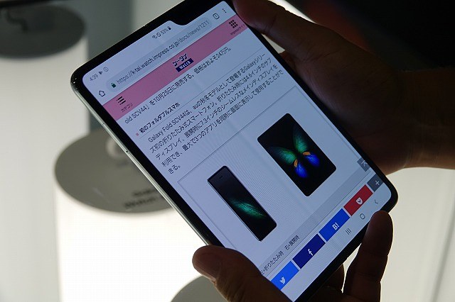 画面の大きさがよく分かる