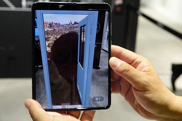 こちらはKDDIがGalaxy Fold用に作ったARソリューション