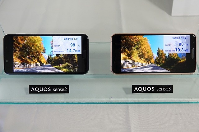 バッテリー比較の様子。AQUOS sense3のほうがバッテリーライフが長い