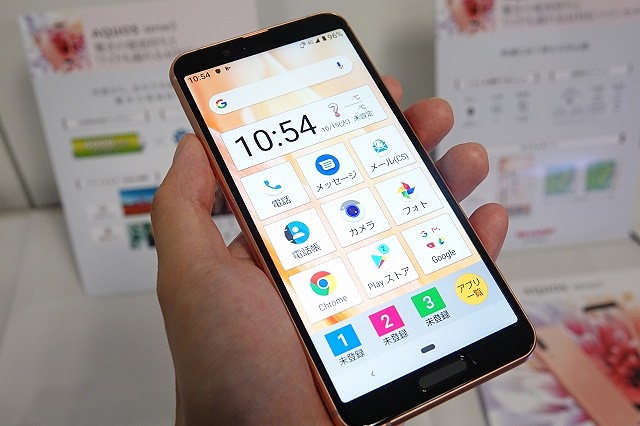 「かんたんモード」を有効にした際のUI。画面のコントラストも暖色が強くなる