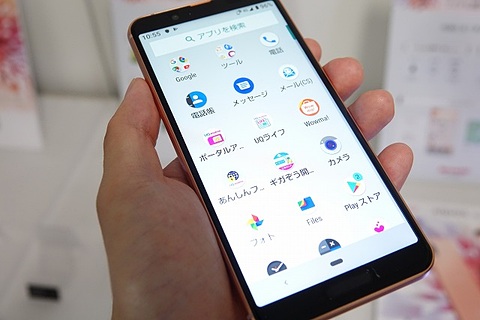 UQ mobileから「AQUOS sense3」、省エネIGZO×4000mAhバッテリーで電池