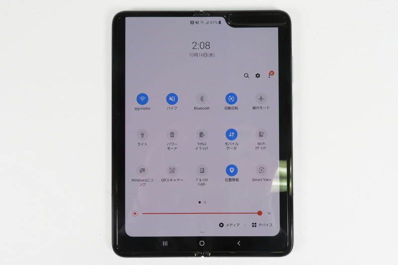 クイック設定パネル