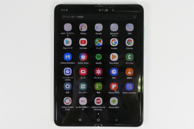 ドロワー（アプリ一覧）