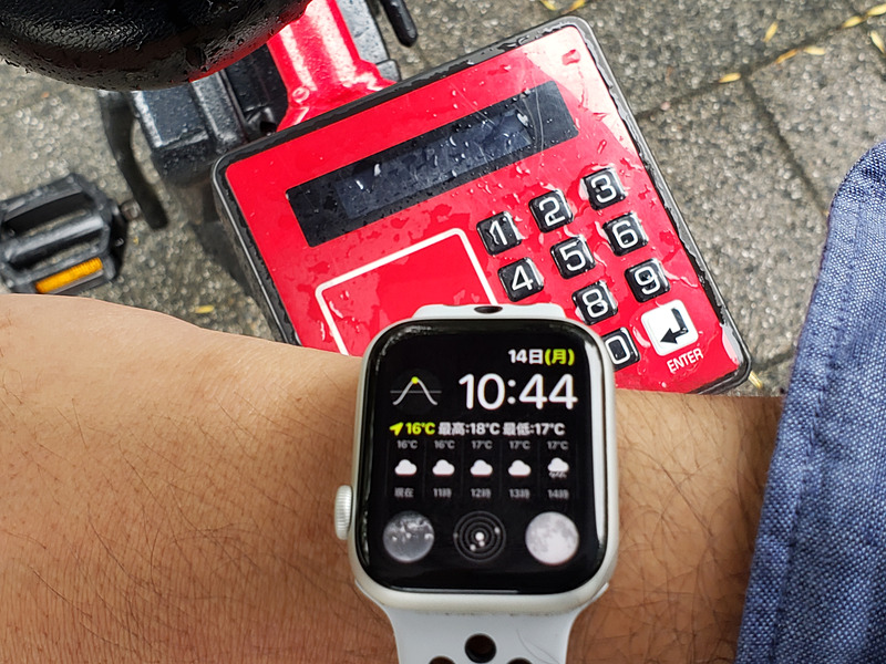 ドコモ・バイクシェアの自転車にApple Watchをかざして利用できる