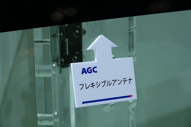 フレキシブルアンテナ
