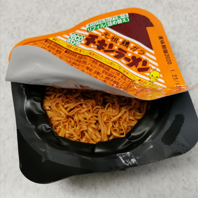 上面のシールを剥がし……マグをひっくり返してリフィルに被せ、再び180度ひっくり返して、リフィルの底面を押して中身を全部マグ側に出す