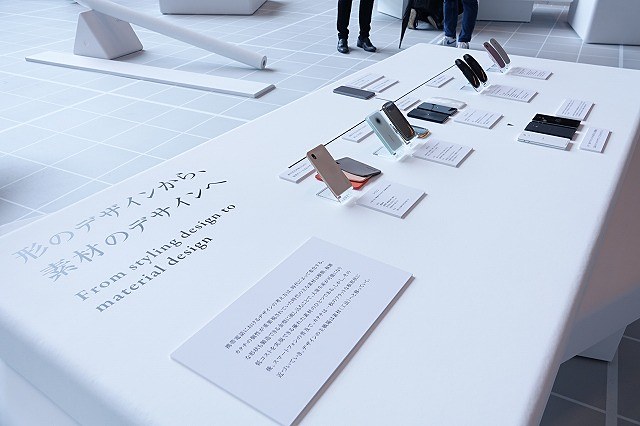 ドコモのデザインに大きく寄与したプロトタイプたち