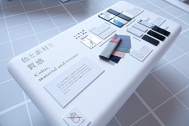 ジルコニアのプロトタイプやファブリックも