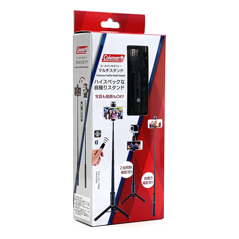 コールマンセルフィーシリーズの「セルフィーマルチスタンド」。自撮り棒にスタンドおよび簡易雲台が付き、スマートフォンに加えてアクションカメラなども同時装着できる製品です。ベルボンダイレクト楽天市場店税込価格は4290円。