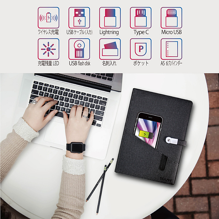 マルチポケットにスマホを収納してワイヤレス充電