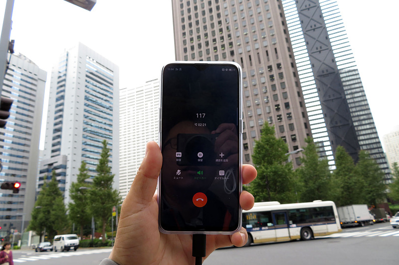 新宿の高層ビル街。筆者が試した際には繋がった