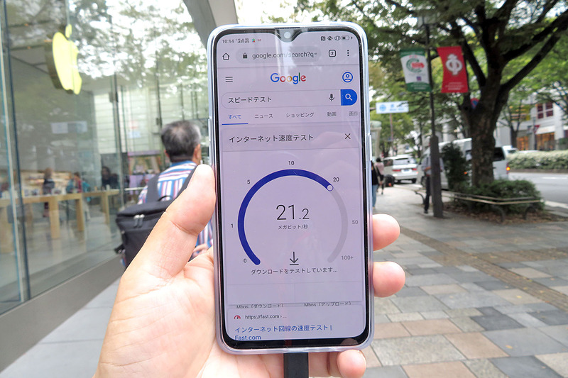 神宮前五丁目の交差点周辺でスピードテスト