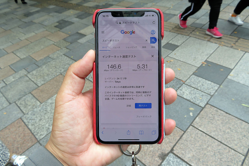 au回線のiPhone Xでは100Mbpsを超えた