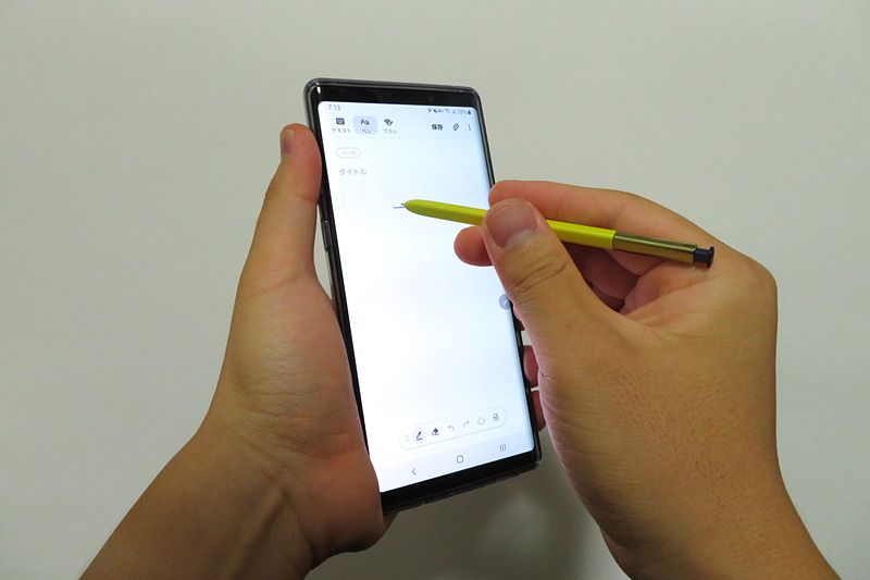Sペンで書くときは、端末をしっかりと支えるため、重さを感じにくい