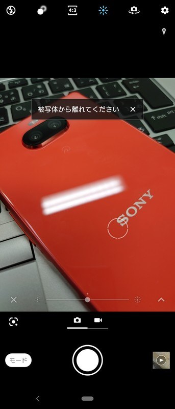 カメラアプリの撮影アドバイス機能