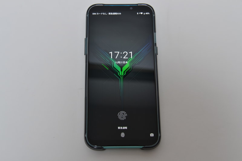 指紋センサーはディスプレイの下部に内蔵されている