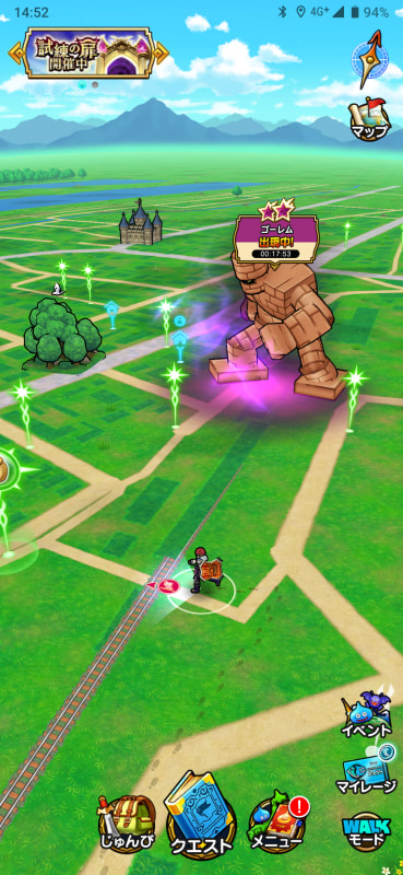 「ドラゴンクエストウォーク」