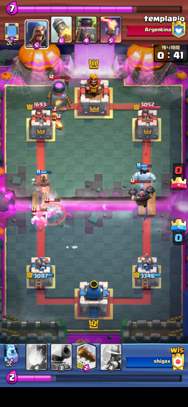 「クラッシュ・ロワイヤル」