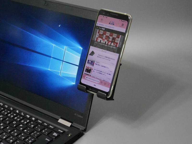 ノートPCの画面と高さを合わせてスマホを取り付けられる