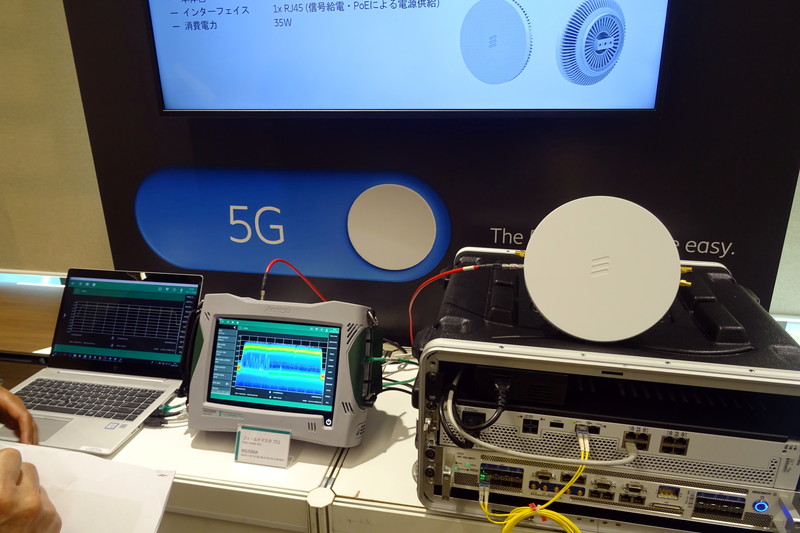 ライブデモとして実際に電波を発射