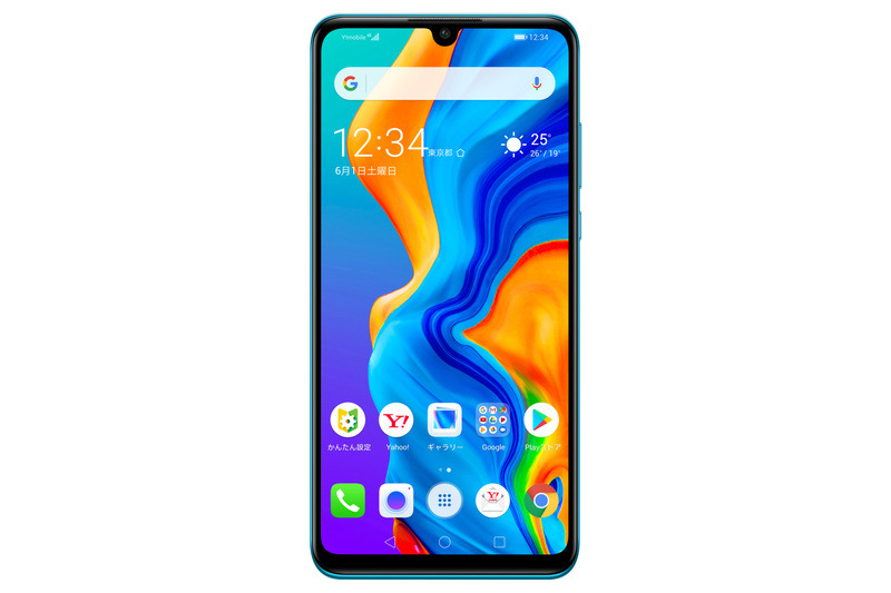 HUAWEI P30 lite