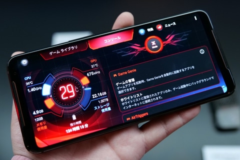 ASUS、ゲーミングスマホ「ROG Phone II」を日本で発売へ - ケータイ Watch